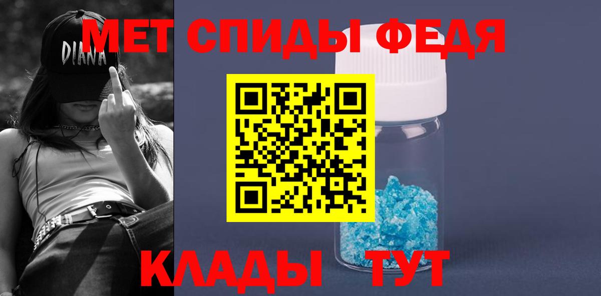 Амфетамин  Amphetamine  darknet как зайти  Amphetamine VHQ  Югорск  Вход с VPN 
