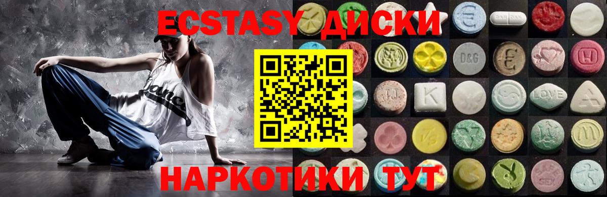 Экстази louis Vuitton  ЭКСТАЗИ XTC  Вход с VPN  Югорск 