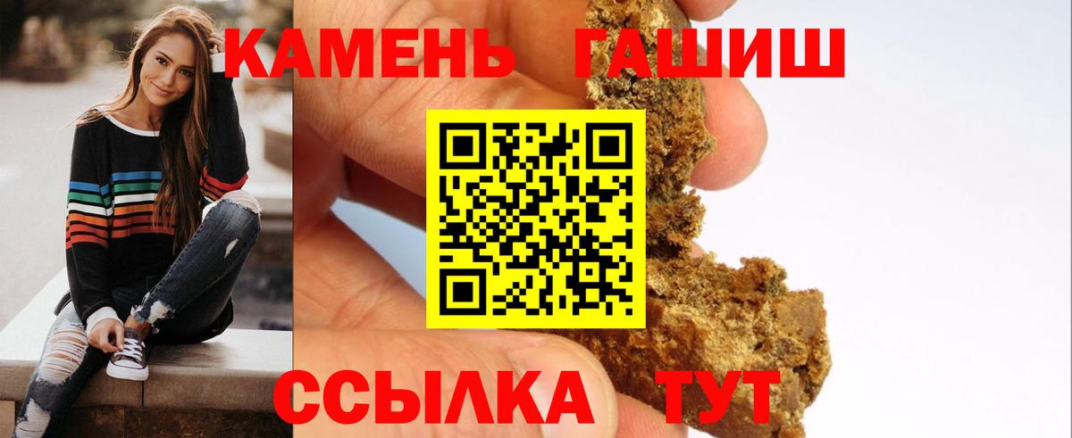 Югорск  Гашиш AMNESIA HAZE  ГАШИШ 40% ТГК  Вход с VPN 