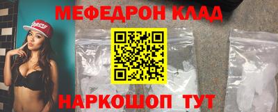 прущие грибы Бугуруслан