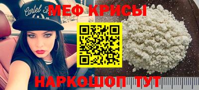 спиды Бузулук