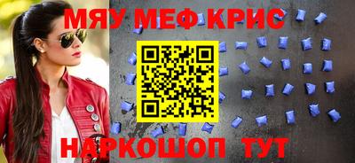 спиды Бузулук