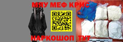 спиды Бузулук