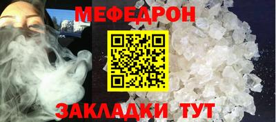 прущие грибы Бугуруслан
