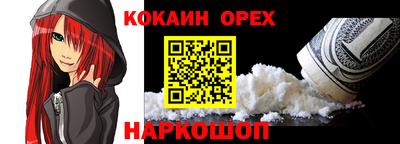 спиды Бузулук
