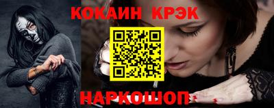 спиды Бузулук