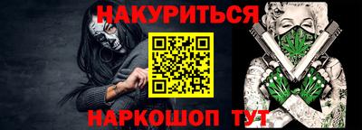 спиды Бузулук