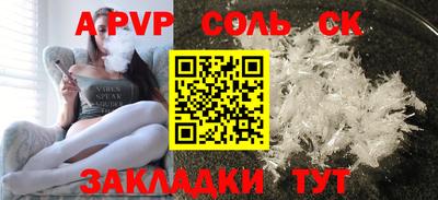 спиды Бузулук