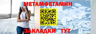 спиды Бузулук