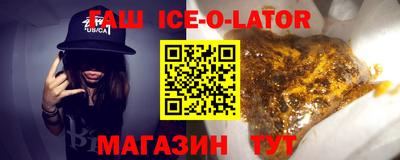 прущие грибы Бугуруслан