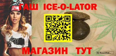 дистиллят марихуана Будённовск