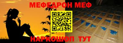 спиды Бузулук