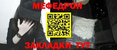 прущие грибы Бугуруслан