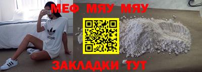спиды Бузулук