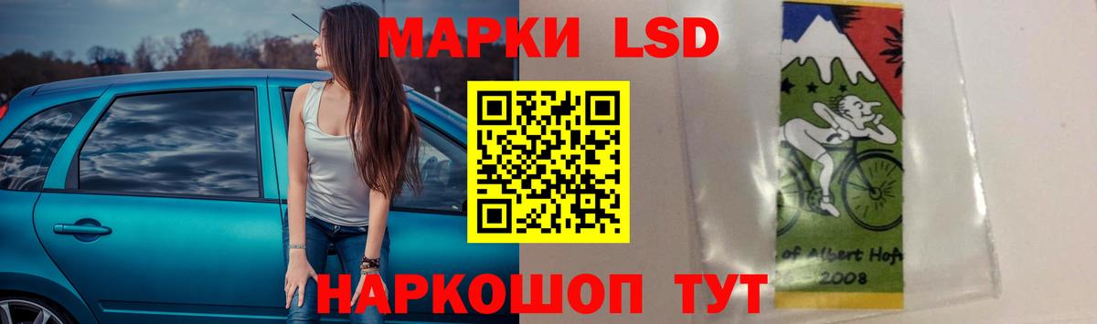 ЛСД экстази кислота Югорск
