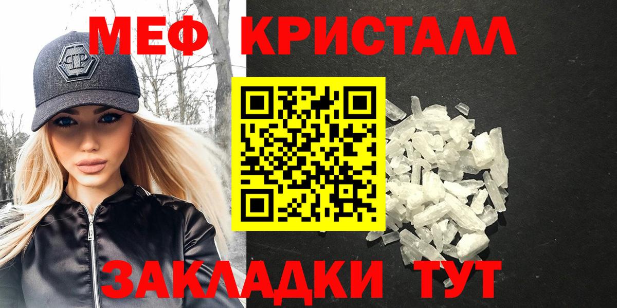 МЕФ мука Югорск