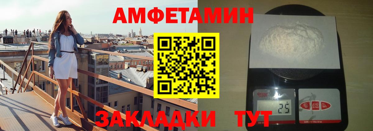 Югорск  Первитин мет  Вход с VPN 