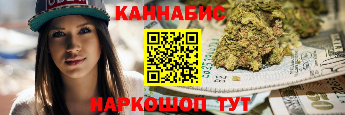 МАРИХУАНА марихуана  Конопля тримм  Вход с VPN  Югорск 